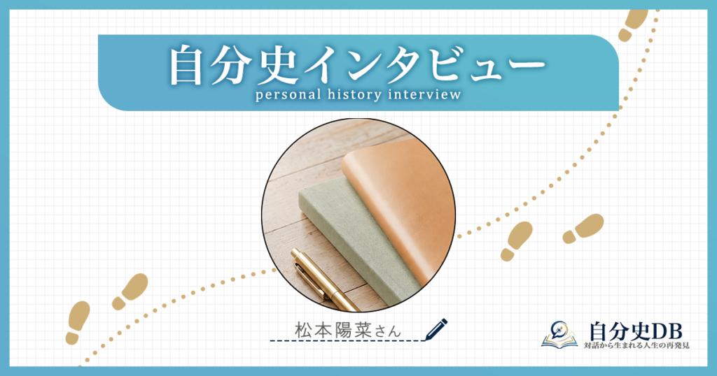 無理に引っ張らなくていい。自分の得意で支え合う「感謝」の組織づくり