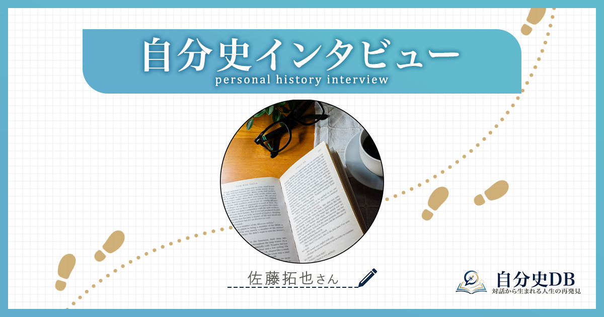 毎日をかけがえのない一日として大切に過ごしたい