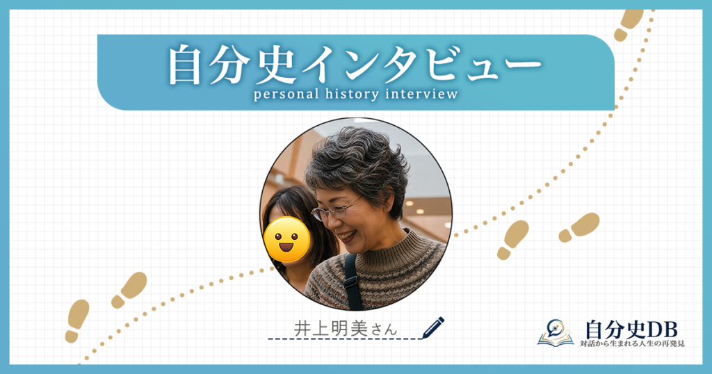 台所から始まった、丁寧な「下ごしらえ」の仕事道
