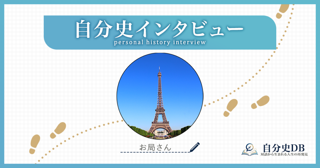 明日は明日の風が吹く。―心のスイッチを切り替える、私流のメンタル術