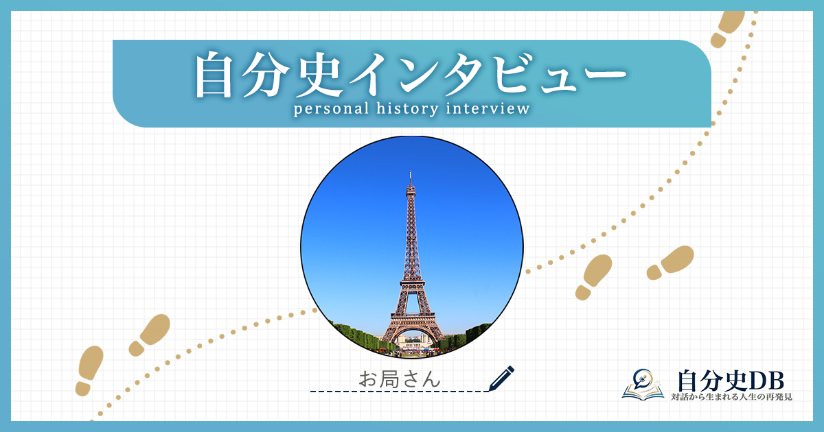 明日は明日の風が吹く。―心のスイッチを切り替える、私流のメンタル術