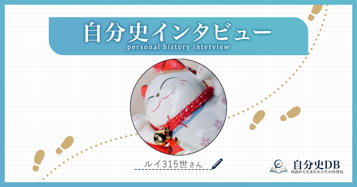 一人で100点より、みんなで1000点。震災を経て辿り着いたデザインの意義