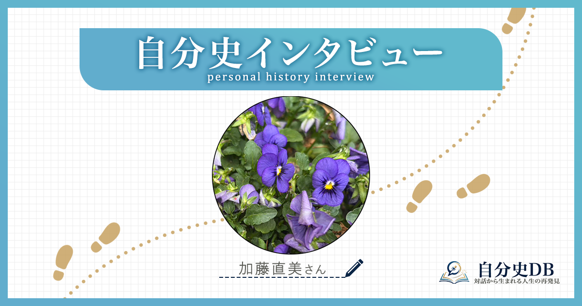 放課後の延長線上にある、寄り添いの形