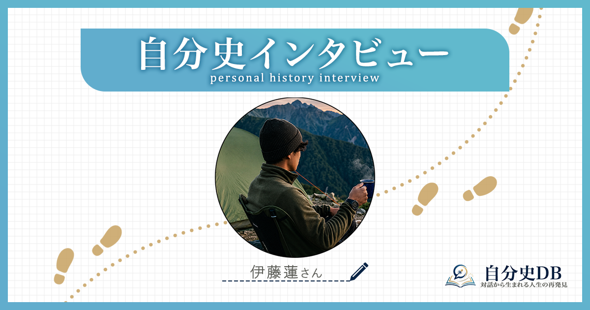 完璧じゃなくていい。立ち止まる自分を許しながら進む、心の健康法