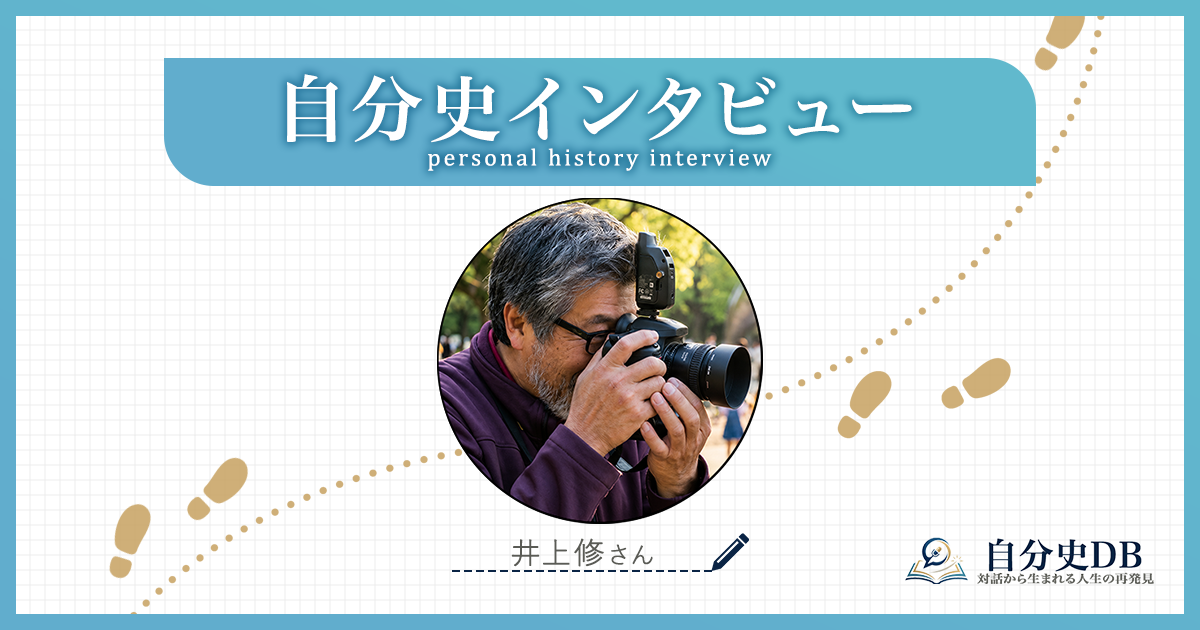 「待つ」という誠実さ、心に余白を持つ生き方