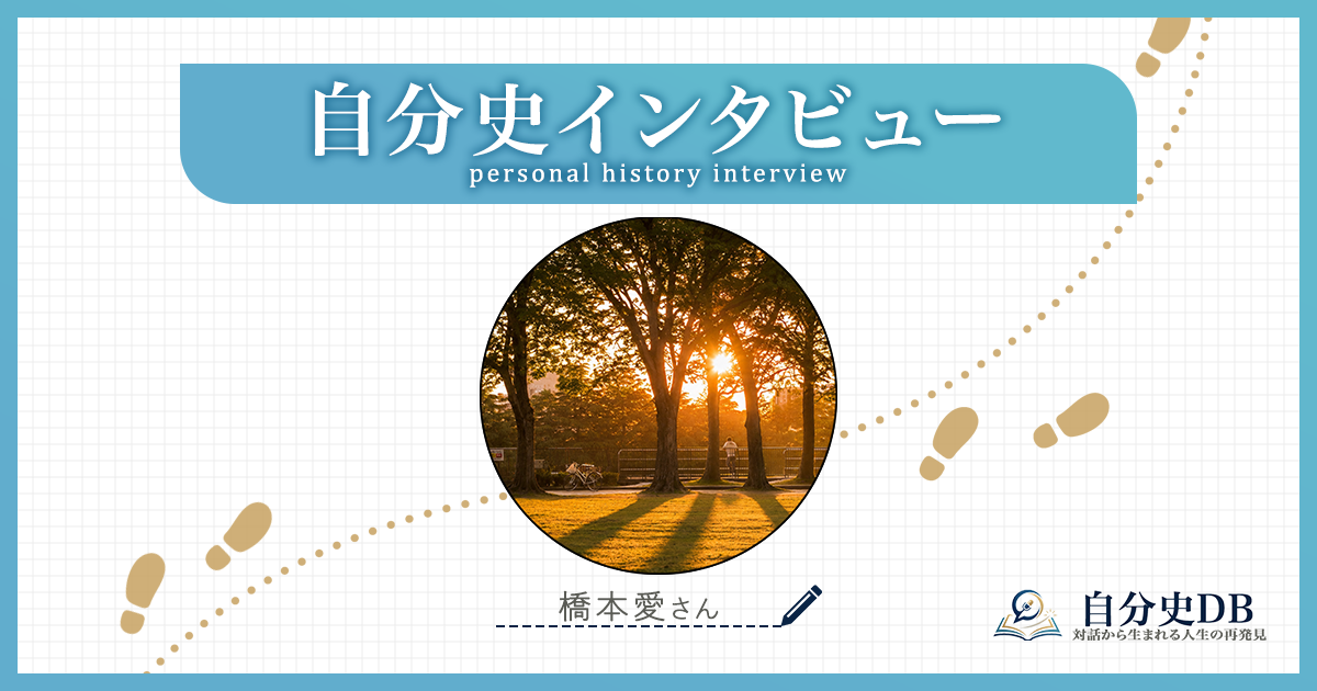 「動」の嵐で見つける、私だけの「静」