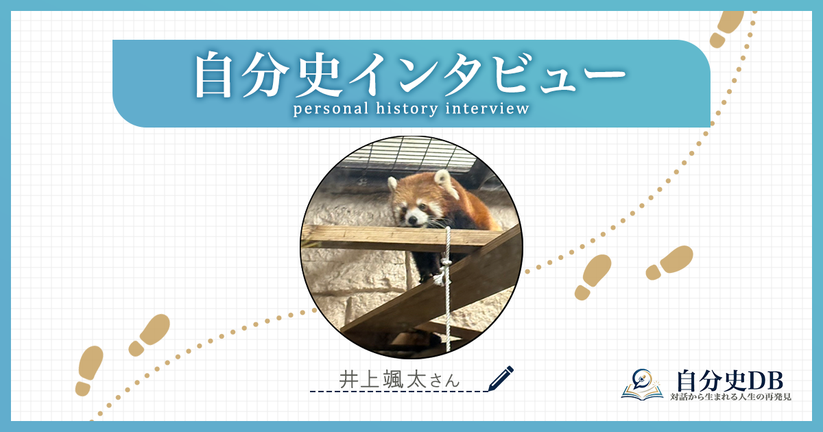 「まず動く、あとは現場で考える」―失敗を最高のネタに変える生き方