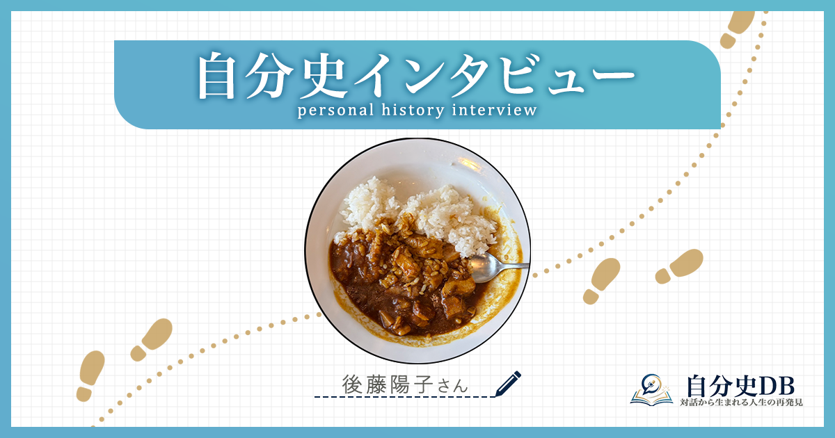 「美味しい」の共有から始まる、私らしいリズムの整え方