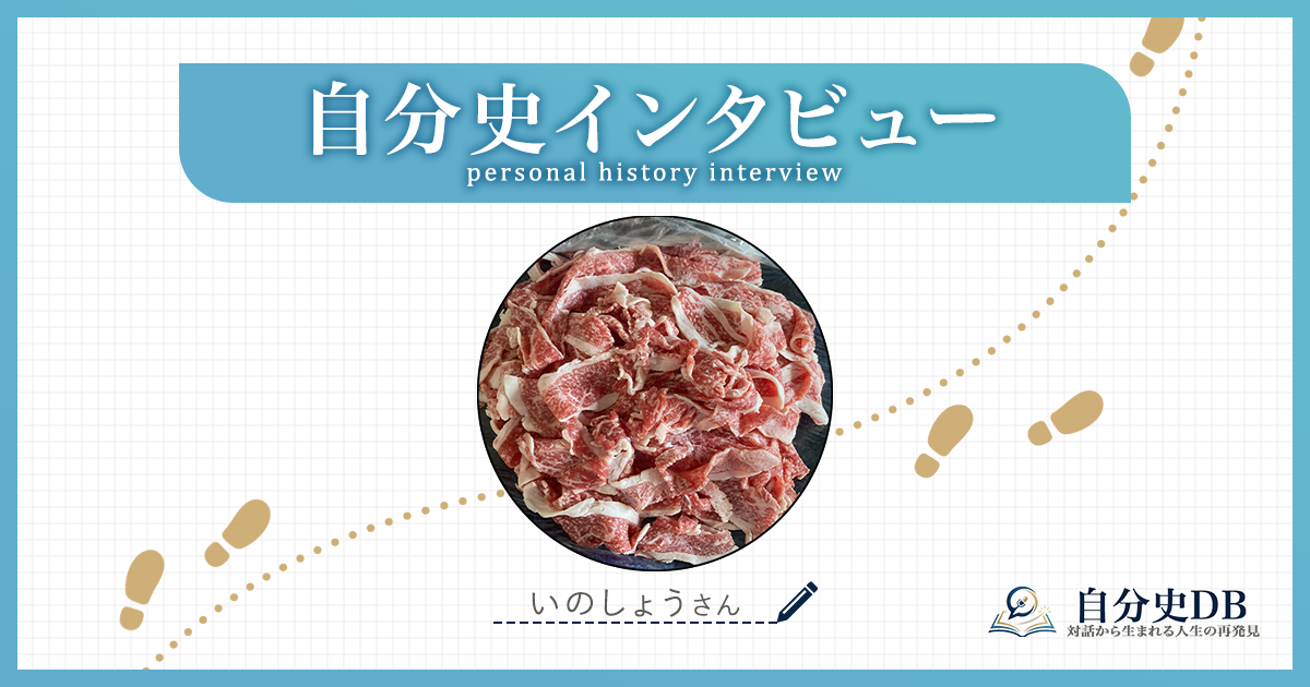計画と冒険のあいだ―自分を更新し続ける「ペダルの踏み出し方」