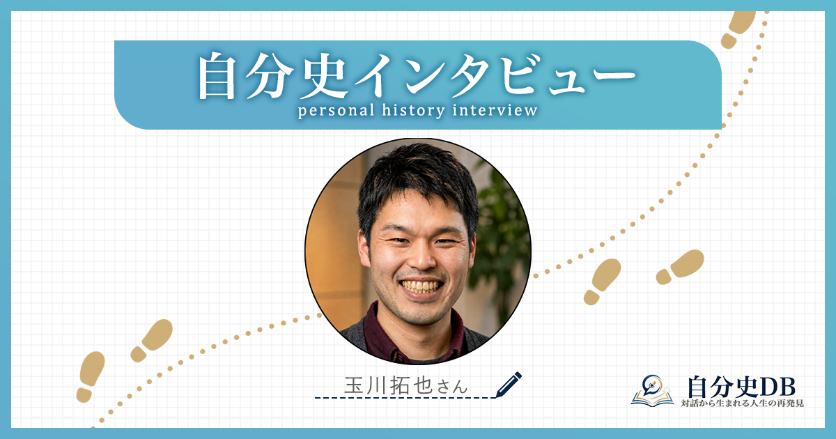 他人のものさしは手放して。自分のペースで集める、小さな幸せの欠片
