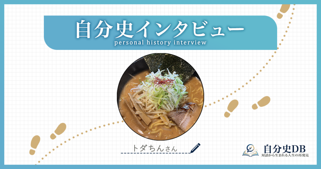 小さなラジコンから始まった、目の前の「困った」に寄り添う優しさ
